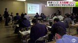 「ふじ」の収穫　例年より5日ほど早まり10月下旬になる見通し　青森県黒石市で研修会|TBS NEWS DIG