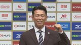 「国民をまた熱くさせたい」元中日ドラゴンズの井端弘和氏 侍ジャパン新監督就任会見で語る　|　名古屋・愛知・岐阜・三重のニュース【CBC news】 | CBC web