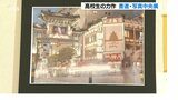 「高文連 書道・写真中央展」高校生の感性あふれる作品ずらり 大分市美術館で開催 | 大分のニュース|OBS NEWS|大分放送