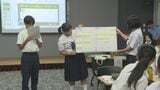 闇バイトから若者を守れ!中高生らが統一ルールを作成 山口・山陽小野田|TBS NEWS DIG