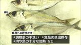 宮崎県が「食中毒注意報」発令 厳しい暑さ続き 食中毒が発生しやすい状況に | MRTニュース | MRT宮崎放送