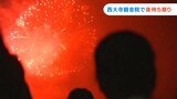 「夏が始まったなと感じます」約1000発の花火が夜空を彩る 西大寺観音院で夏祭り これからの花火大会も紹介【岡山】 | 岡山・香川のニュース | 天気 | RSK山陽放送
