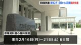 「休館日を避けて予定を立てて･･･」　展示機器メンテナンスのため　原爆資料館が来年2月16日から6日間臨時休館へ　広島|TBS NEWS DIG