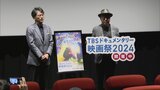 ＴＢＳドキュメンタリー映画祭上映　|　福岡のニュース｜RKB NEWS｜RKB毎日放送