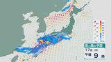 ”梅雨入り前”でも前線の影響で大雨に 17日は西日本で雨のところ多く18日は関東にも雨雲が 雨と風シミュレーション　|　石川県のニュース｜MRO北陸放送