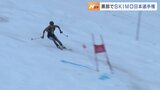 雪上の熱戦！スキーと登山の技術駆使してタイム競う SKIMO日本選手権 富山・黒部　|　富山のニュース｜天気・防災｜チューリップテレビ