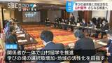 「山村留学」推進へ…県などが協議会を設立、都市部の子どもが農村地域で暮らしながら学ぶ… 長野|TBS NEWS DIG