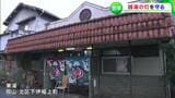 【消えゆく昭和の面影】「銭湯の明かりを消さない」原油高騰で正念場も守り続ける番台 50年で9割廃業 | 岡山・香川のニュース | 天気 | RSK山陽放送