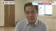 “本末転倒” の声も…「新文化施設建設」「スポーツ施設の再配置」鈴木長崎新市長が示した政策転換に波紋　|　長崎のニュース | 天気 | NBC長崎放送
