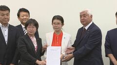 中谷前防衛大臣ら超党派議連 「総理の名でアメリカへ即時撤回要求を」外務省申し入れ　ICC赤根所長への制裁めぐり| TBS CROSS DIG with Bloomberg