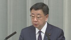 松野官房長官「調査・事実認定は公正公平に」　“人種差別発言”告発受けたWHO地域事務局・日本人トップ解任受け| TBS CROSS DIG with Bloomberg