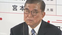 「石破総理の求心力低下で日米関税交渉がさらに複雑に」　米通信社 参院選を受けて| TBS CROSS DIG with Bloomberg