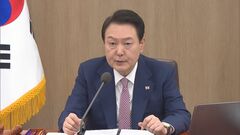 【速報】韓国・尹大統領が今月16・17日来日　夫人とともに　松野官房長官「日韓関係の発展に期待」| TBS CROSS DIG with Bloomberg