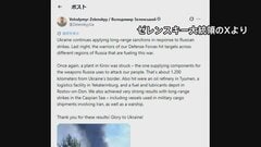 ウクライナ　カスピ海で「イラン関与の貨物船を攻撃」| TBS CROSS DIG with Bloomberg