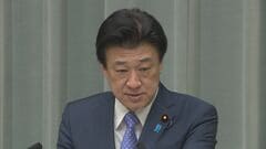 木原官房長官「中止勧告をおこなったことは事実」 政府が牧野フライス製作所の買収に中止勧告| TBS CROSS DIG with Bloomberg