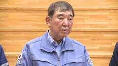 石破総理「しっかりと時間的な感覚を持って進める」 能登視察終え、防災庁創設などに改めて意欲| TBS CROSS DIG with Bloomberg