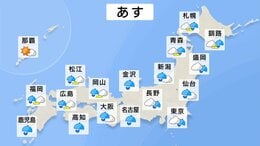 あす（10日）は全国的に雨　九州から東海を中心に激しい雨や雷雨の所も　土曜日（11日）は東京は27℃まで上がる予想|TBS NEWS DIG