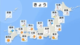 今日の天気・気温・降水確率・週間天気【2月25日 天気予報】|TBS NEWS DIG