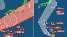 【ダブル台風情報】台風7号・8号の進路は？今週の日本への影響と雨風シミュレーション|TBS NEWS DIG
