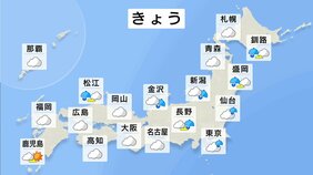 季節外れの暑さ一段落も油断禁物&nbsp;きょう午後は雷雨注意&nbsp;水曜は全国で荒天&nbsp;大雨&nbsp;暴風警戒|TBS NEWS DIG
