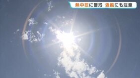 【被災地】熊本で「経験のない猛暑」と台風13号による「強風」が復旧を阻む 1.5万棟超が被災、約4.4万戸で断水|TBS NEWS DIG