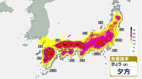 午後は九州～東北で天気急変に注意　滝のような非常に激しい雨や雷雨のおそれ　台風18号は来週半ばごろ南西諸島に接近か【台風情報】|TBS NEWS DIG
