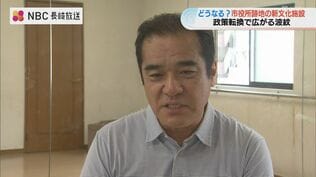 “本末転倒” の声も…「新文化施設建設」「スポーツ施設の再配置」鈴木長崎新市長が示した政策転換に波紋　|　長崎のニュース | 天気 | NBC長崎放送