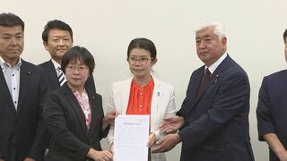 中谷前防衛大臣ら超党派議連 「総理の名でアメリカへ即時撤回要求を」外務省申し入れ　ICC赤根所長への制裁めぐり| TBS CROSS DIG with Bloomberg