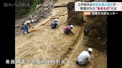 峠茶屋」やっぱりあった！江戸時代の息遣い感じる陶磁器…さらに新たな