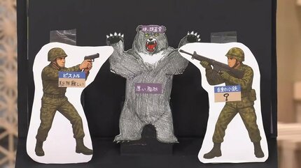 クマ被害「過去最悪」で自衛隊派遣も…なぜ直接駆除せず？立ちはだかる