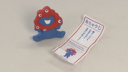 ミャクミャク特需｣限定グッズの売れ行きは想像以上! “瀬戸焼”や“美濃焼