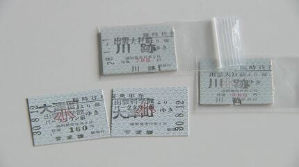 ローカル鉄道「一畑電車」で話題の「切符の花びら」…“改札鋏”で切られ