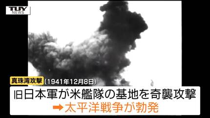 新愛知新聞 中部日本新聞 ￼昭和16〜18年 太平洋戦争 旧日本軍￼ 新