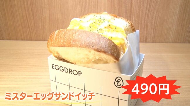 「ペロッと食べました」フワトロで甘じょっぱ～い“韓国式エッグサンド”が日本初上陸！人気アイドルグループも来店し連日大盛況|TBS NEWS DIG