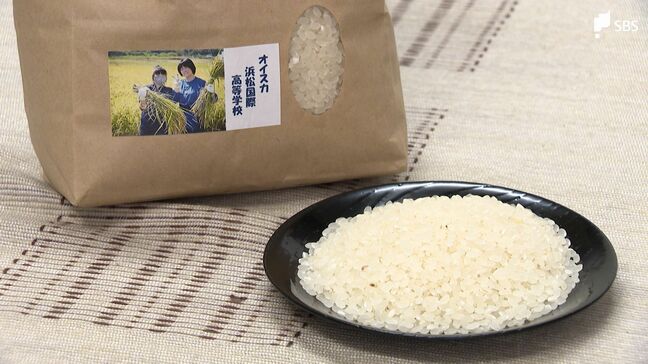 能登半島地震に高校生が育てた「オイスカ米」で炊き出し　駐日スリランカ大使が支援に感謝＝浜松市|TBS NEWS DIG