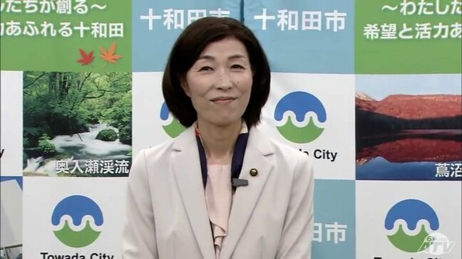 「全身全霊をかけて取り組む」と決意新たに 青森県内初の女性の市長・十和田市の櫻田百合子市長が初登庁|TBS NEWS DIG