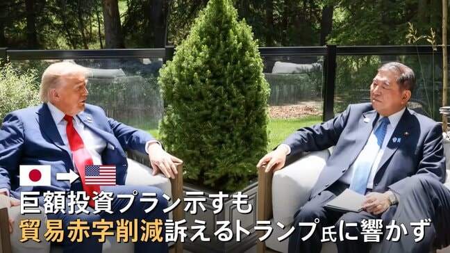 “トランプ関税”「自動車関税」をめぐり日米交渉難航 新たな生き残り策を打ち出す企業も 生活用品の生産に“シフトチェンジ”する準備|TBS NEWS DIG