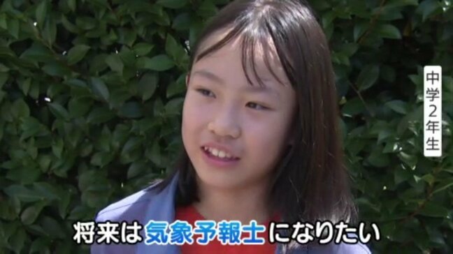 「将来は気象予報士になりたい」180ミリの猛烈な雨に風速48mの暴風体験も…実験盛りだくさん 気象台でお天気フェア 愛媛県・松山市|TBS NEWS DIG