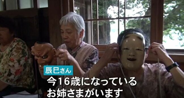 「いま16歳だよ!」能面をつけたらおばあちゃんも少女に 奥能登の被災地に笑顔を届けるワークショップ|TBS NEWS DIG