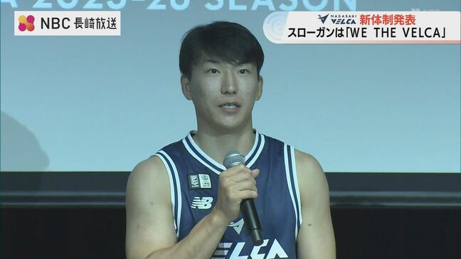 長崎ヴェルカ新体制発表「WE THE VELCA」新加入の熊谷航、アキル・ミッチェル選手が意気込み|TBS NEWS DIG