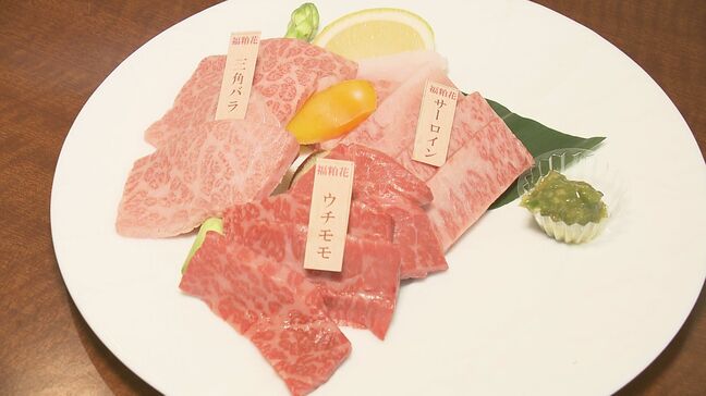 「甘い！」酒粕食べて育ったブランド牛『福粕花』販路拡大へ魅力伝えるツアー　福島|TBS NEWS DIG