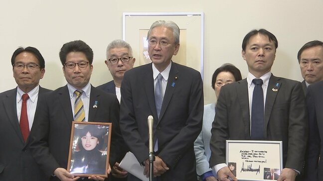 「時間なく、日米が協力し向き合い取り組む必要」 拉致被害者の家族らがアメリカへ出発　早期解決の協力を要請へ|TBS NEWS DIG