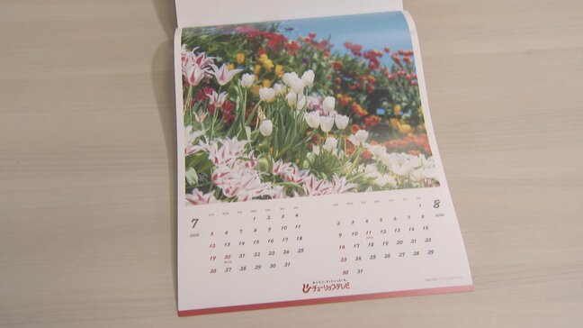 【富山】イナガキヤストさんが撮る“究極のチューリップ”　チューリップテレビのカレンダーが銀賞　全国展で高い評価|TBS NEWS DIG