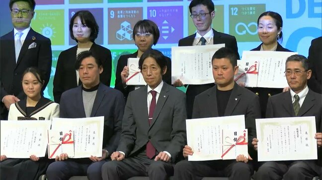 SDGs達成に向けて活動する企業や団体に贈られる「おかやましんきんSDGsアワード」 最優秀賞に岡山薬品工業など|TBS NEWS DIG