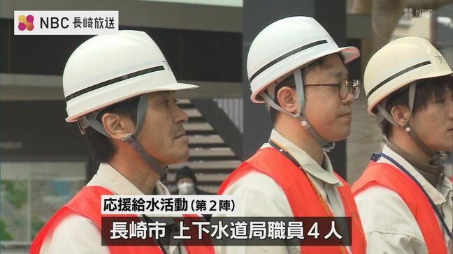 能登半島地震 給水支援2陣出発 長崎市|TBS NEWS DIG