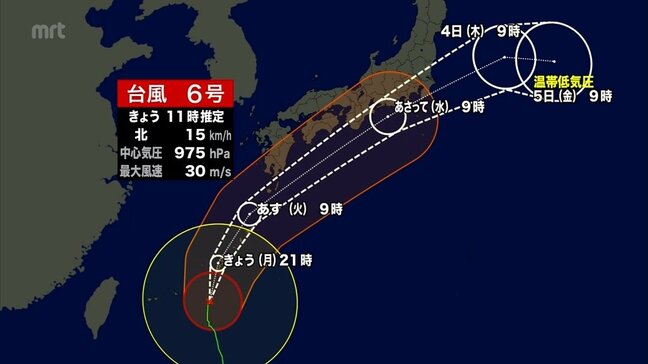 台風6号　2日にかけて暴風域を伴って宮崎県内に接近する見込み　土砂災害や暴風に厳重な警戒を　交通機関にも影響|TBS NEWS DIG