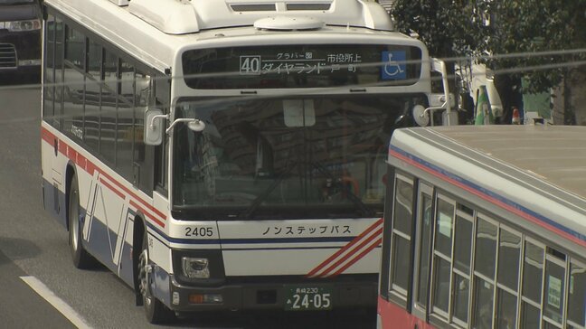 長崎バスの運賃9月から値上げ認可 初乗り運賃は160円から180円へ|TBS NEWS DIG