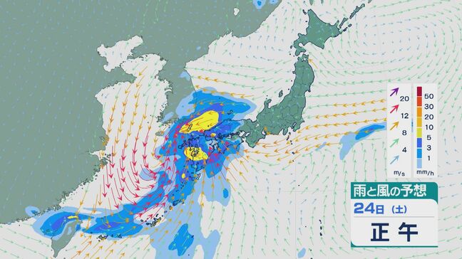 【大雨情報】週末にかけて低気圧や前線が日本へ “かなり暖かく湿った空気”の影響で大気の状態が非常に不安定に 九州など西日本では24日(土)は土砂災害などに警戒を 雨と風シミュレーション|TBS NEWS DIG