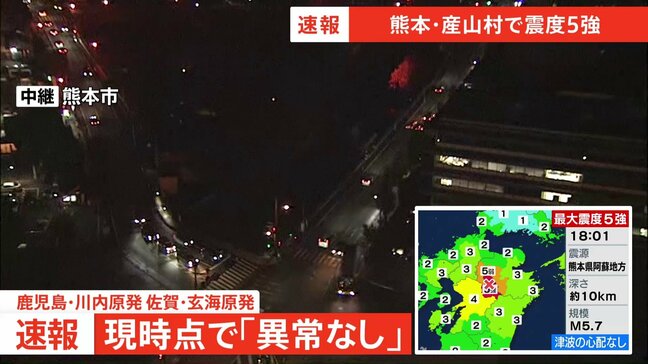 【速報】鹿児島県の川内原発と佐賀県の玄海原発　地震による異常なし|TBS NEWS DIG