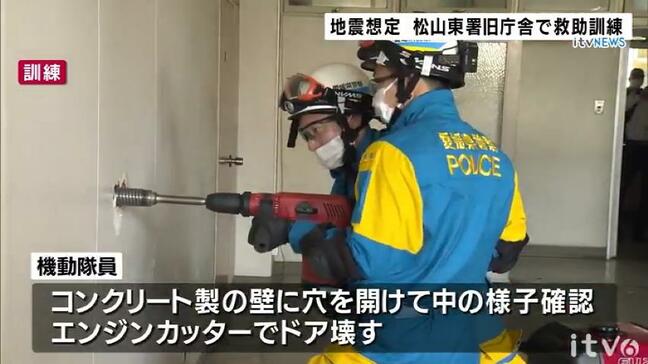 消防や機動隊と連携　松山東署の旧庁舎使った救助訓練   愛媛・松山市|TBS NEWS DIG